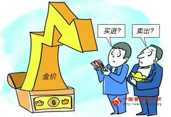 黄金交易：金市迎来终极高潮 黄金价格是涨还是跌