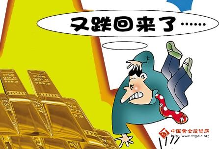 《黄金手续费》黄金价格能不能冲 关键就得看这三天了