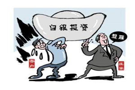 美元跌势加剧助推国际白银上行