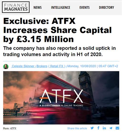 ATFX再增315万英镑股本，全面拓展欧洲市场