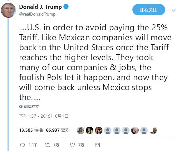 特朗普回应对墨西哥加征关税：关税是一个“美妙的词”